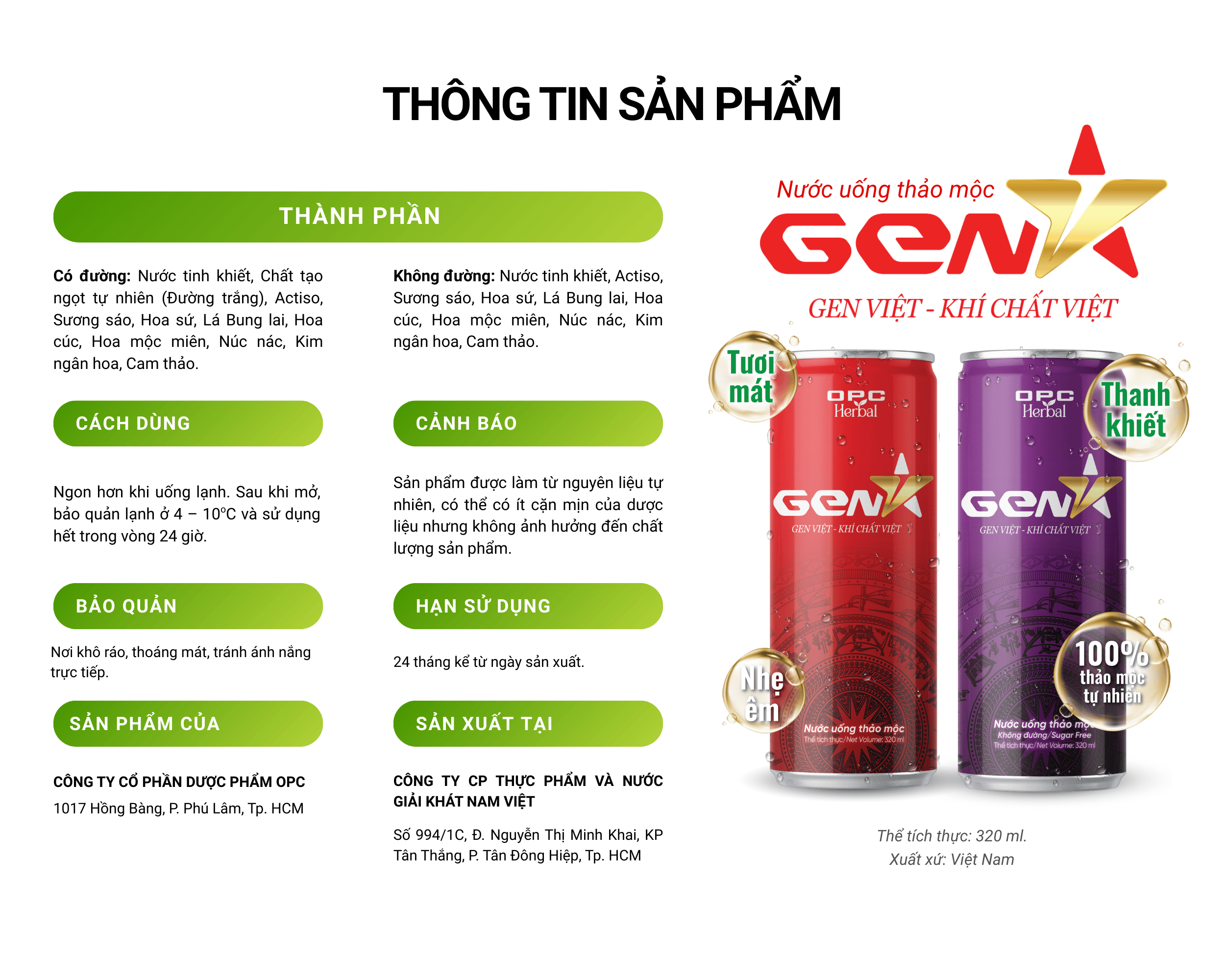 Gen V thông tin sản phẩm